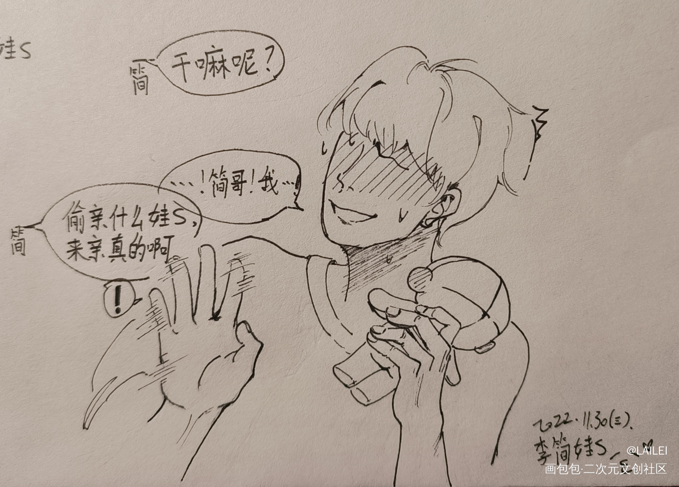 本来想画图三，但是太变态了_188男团李简李玉简隋英李玉简隋英绘画作品