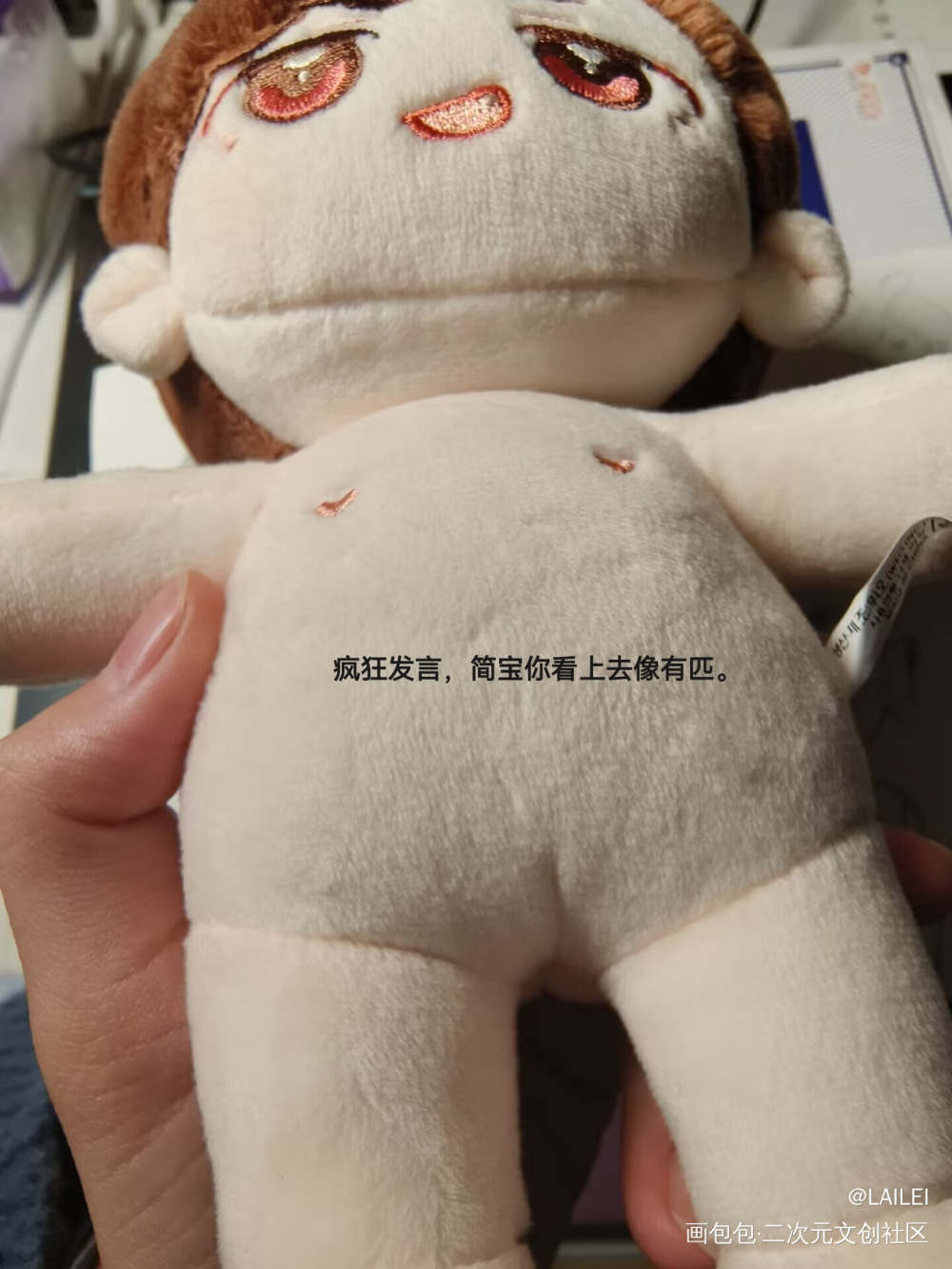 本来想画图三，但是太变态了_188男团李简李玉简隋英李玉简隋英绘画作品