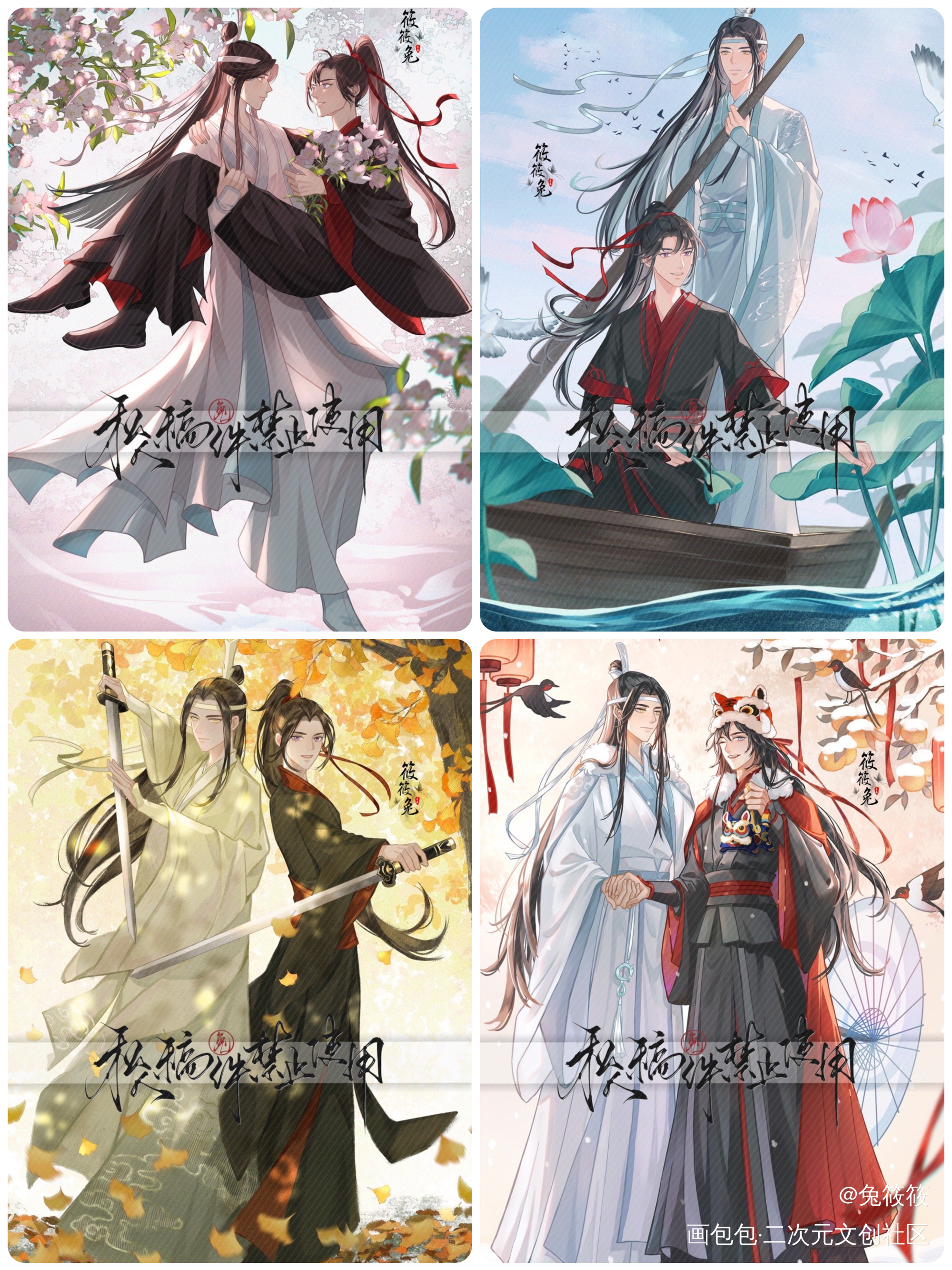 四季忘羡正比③_魔道祖师忘羡绘画作品