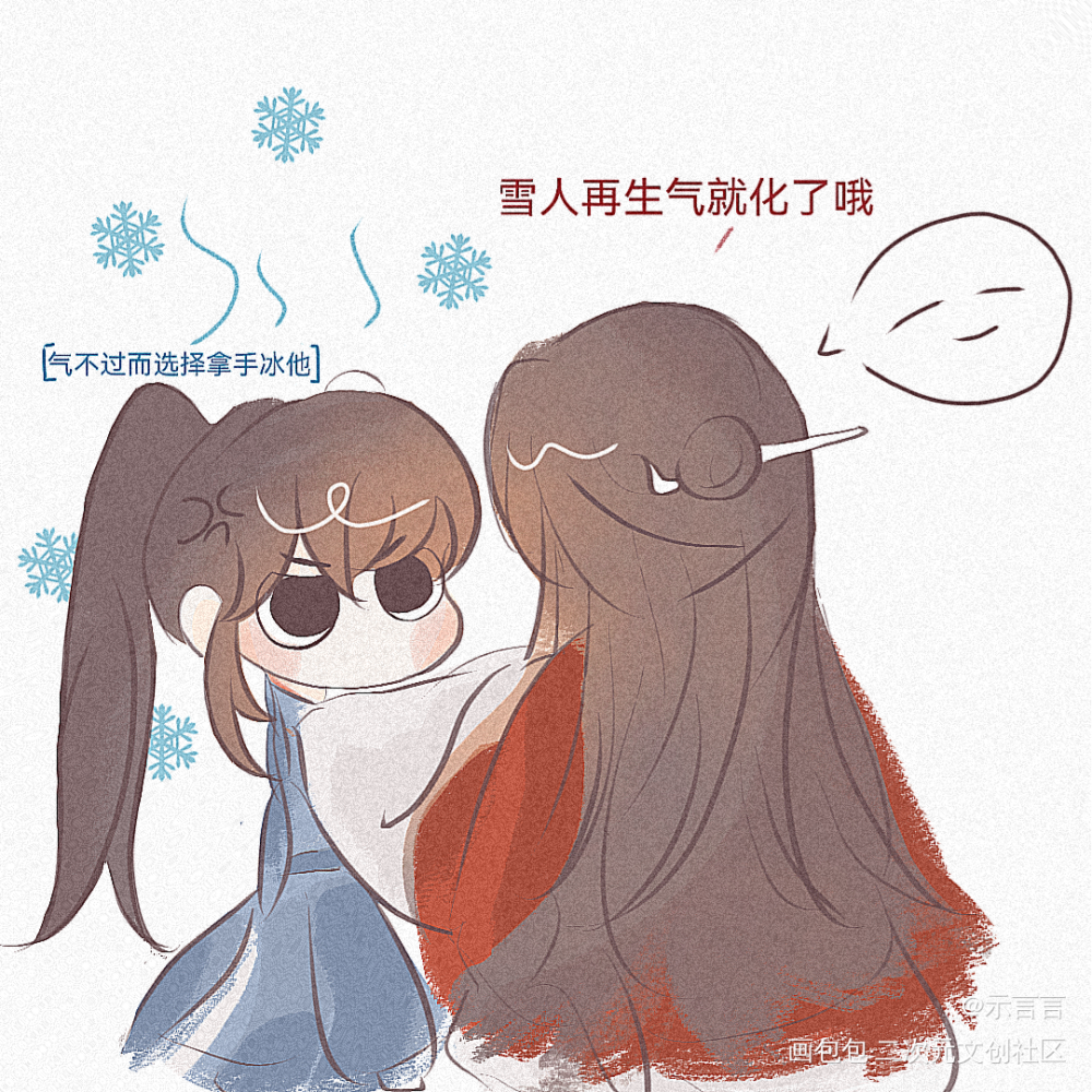 传下去——傀术老祖变主动啦_木苏里判官尘时良尘吉时Q版同人绘画作品
