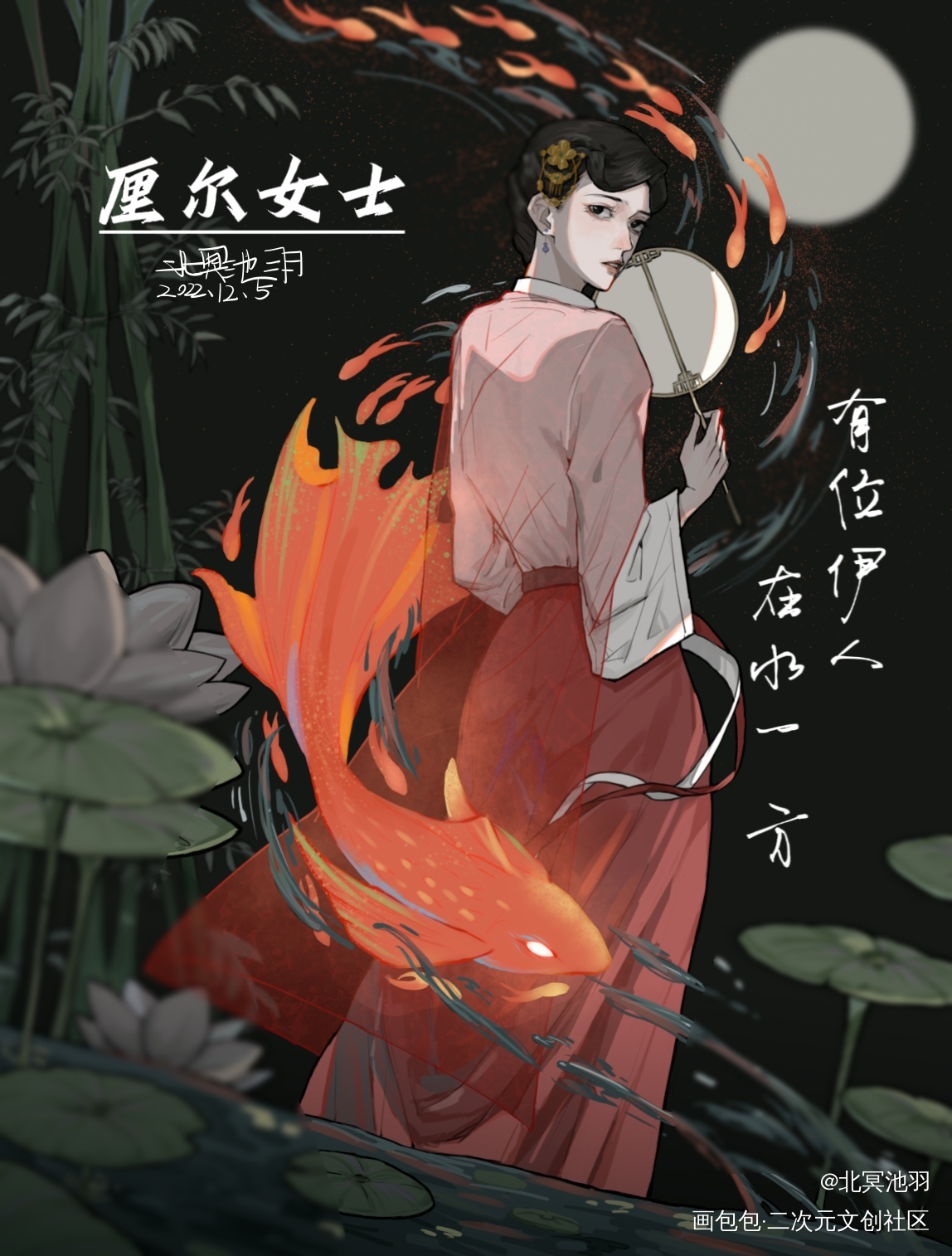 学校的语文作业，代了玉姐_板绘涂平涂百合插画风声玉梦绘画绘画作品