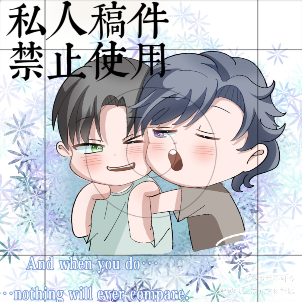 寒故贴贴呀，宋大明星生日快乐！_一醉经年188男团寒故宋居寒何故1205宋居寒生日快乐约稿板绘绘画作品