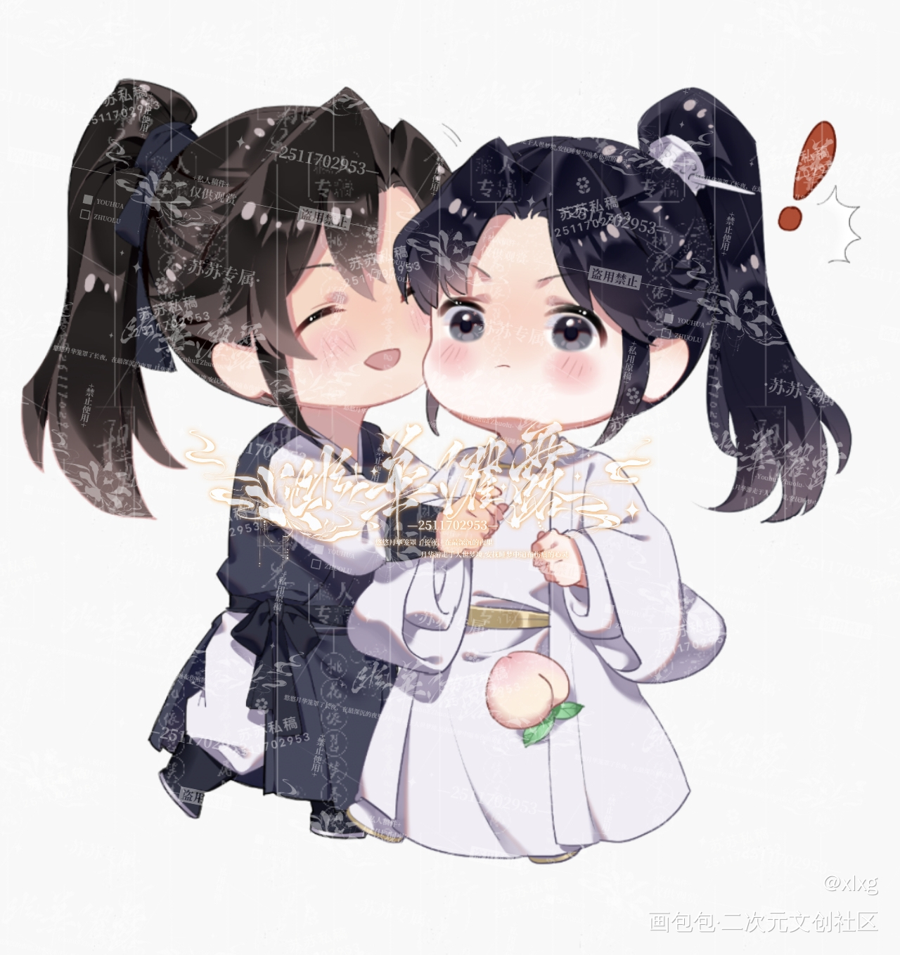 “我的桃子！！”_二哈和他的白猫师尊燃晚墨燃楚晚宁Q版约稿图我要上首页绘画作品