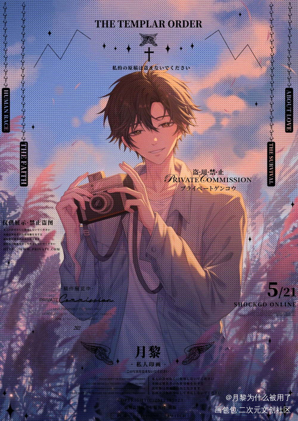 盛望_某某绘画作品