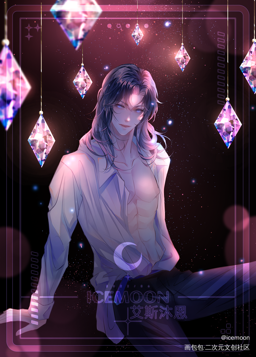 宋居寒～水晶，生日快乐_一醉经年188男团宋居寒绘画作品