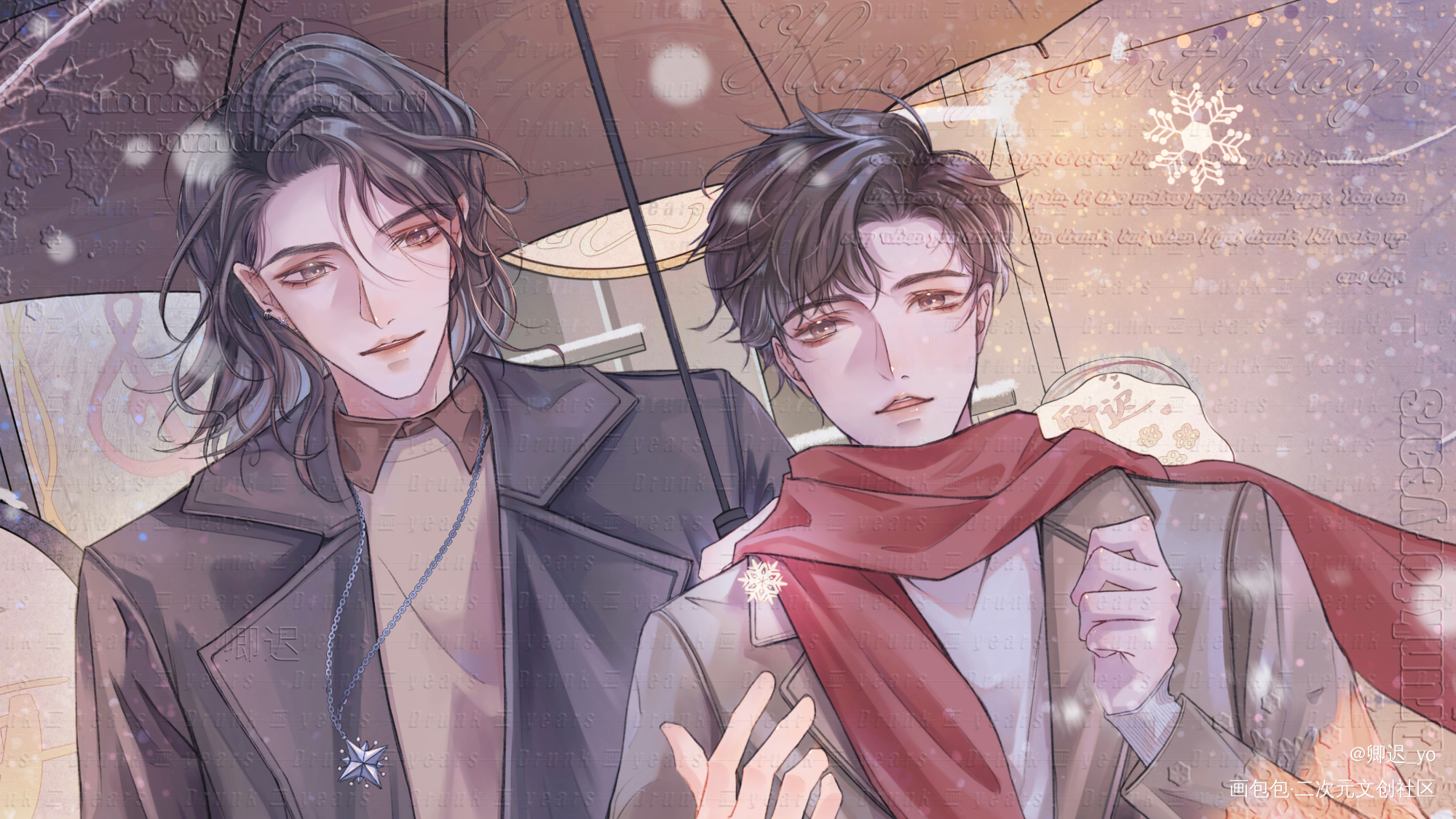 汉堡生日快乐～_一醉经年188男团寒故何故宋居寒绘画作品