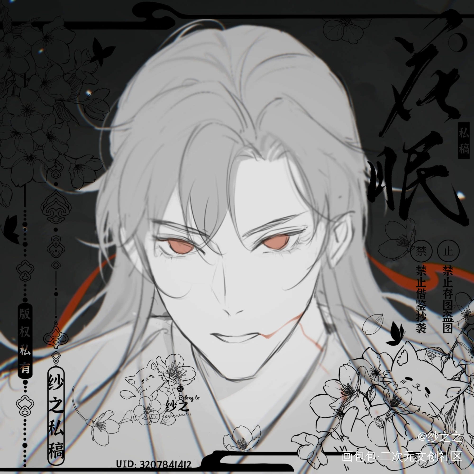魔道-忘羡-（159）_魔道祖师忘羡蓝忘机魏无羡头像同人绘画作品