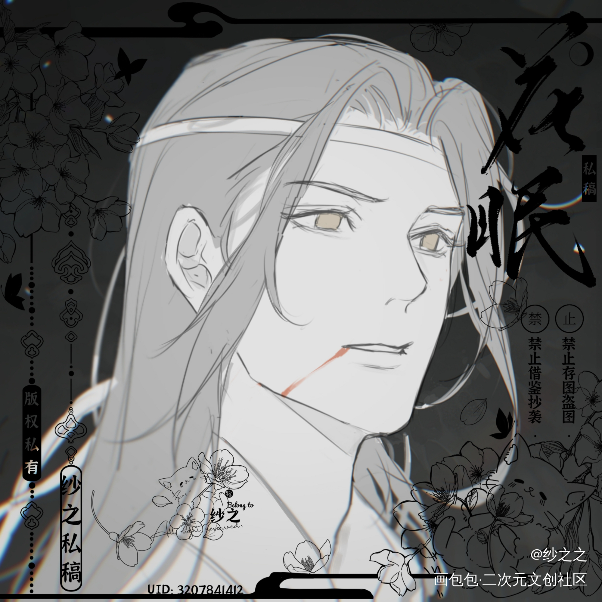 魔道-忘羡-（160）_魔道祖师忘羡蓝忘机魏无羡头像同人绘画作品
