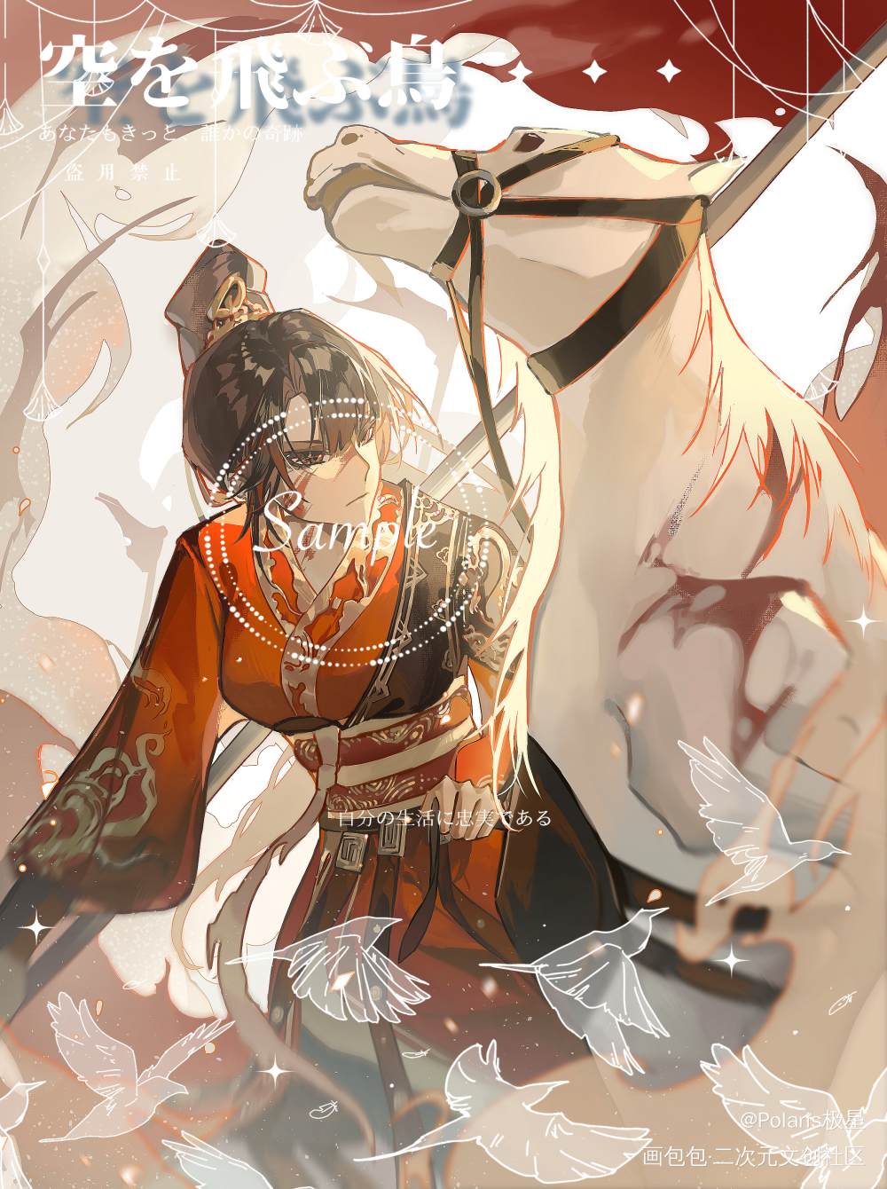 稿件_插画约稿绘画原创绘画作品