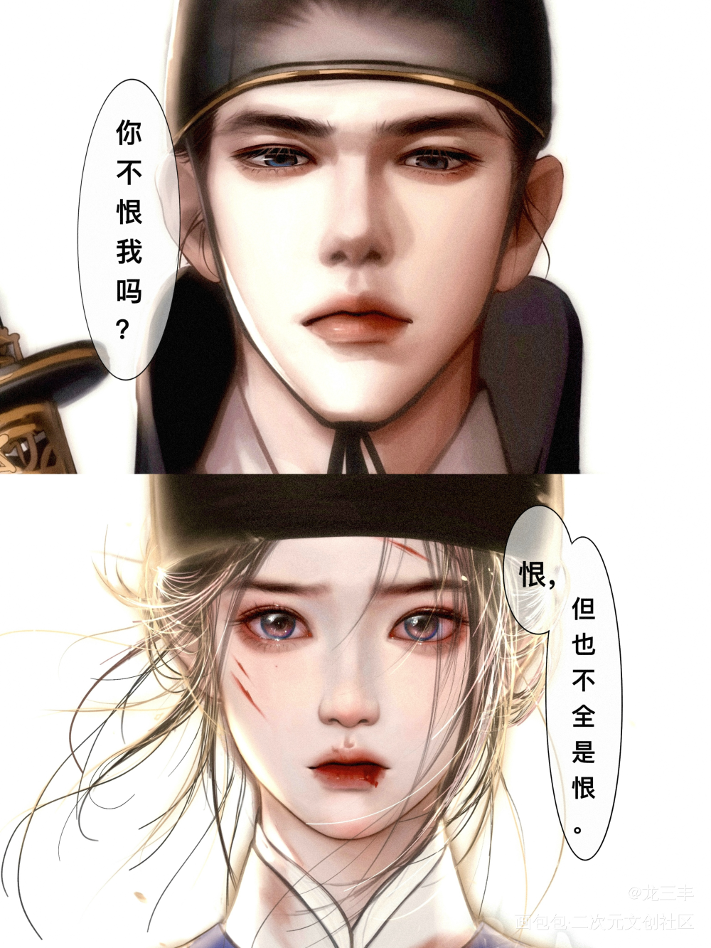 对峙_古风同人东厂观察笔记绘画作品