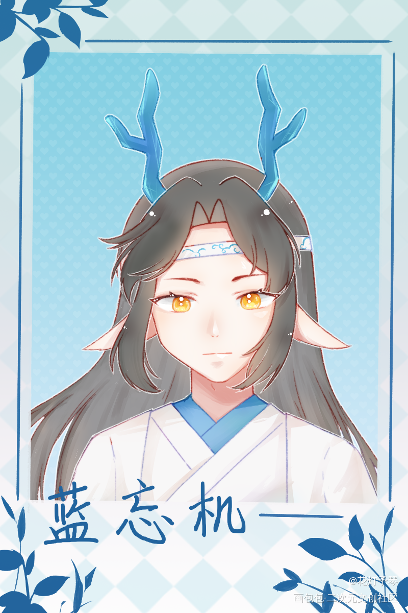 _魔道祖师忘羡蓝忘机绘画作品