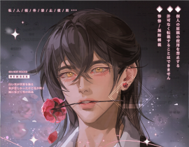 又酷又A的小玫瑰_绘画作品