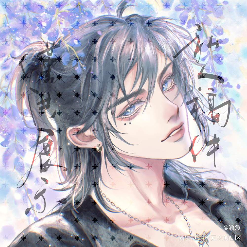 狼尾半扎发小哥_半厚涂水彩头像原创头像板绘绘画原创绘画作品