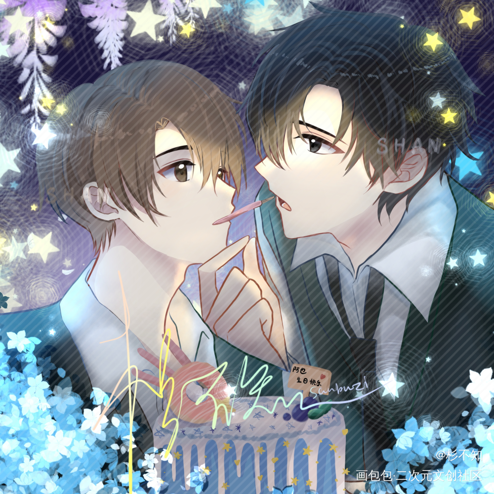 12.7 阿也生日快乐_我喜欢你的信息素阿也路星辞段嘉衍同人绘画绘画作品