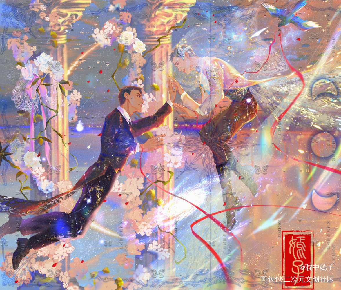 云端婚礼_小白杨188男团俞白我要上首推绘画作品
