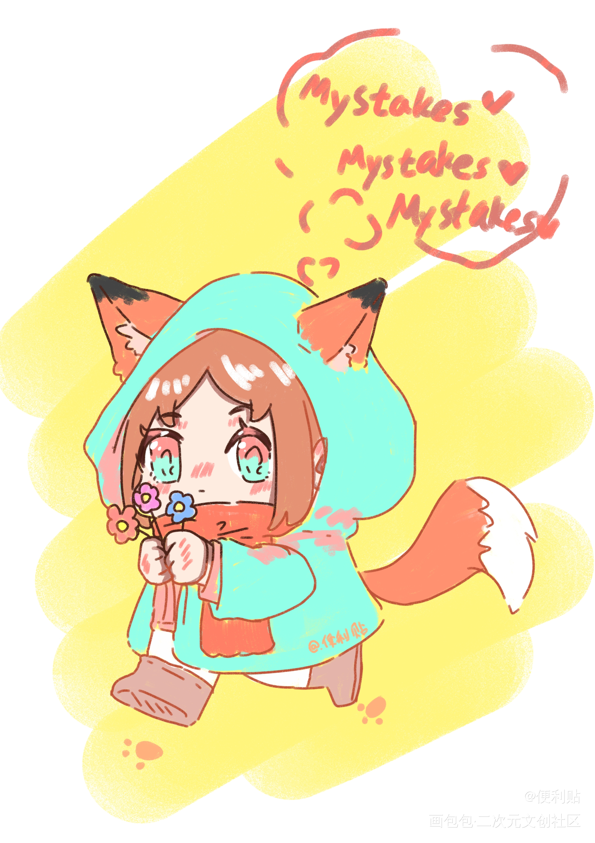 小花花_平涂Q版luxiemmystarias绘画作品