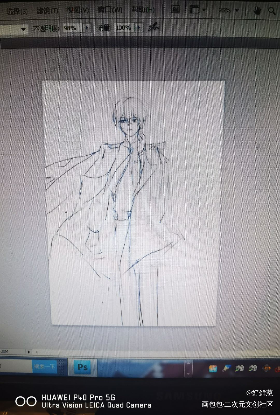 _破云绘画作品