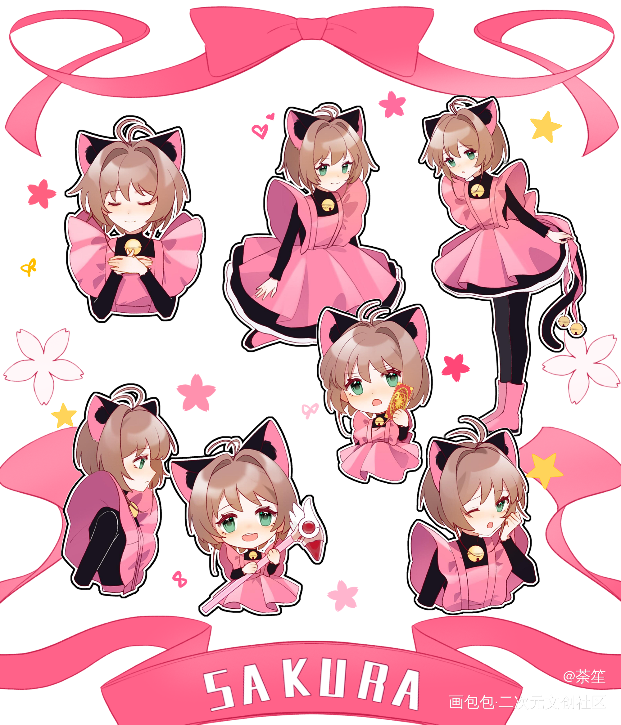 _魔卡少女樱木之本樱同人摸鱼绘画绘画作品