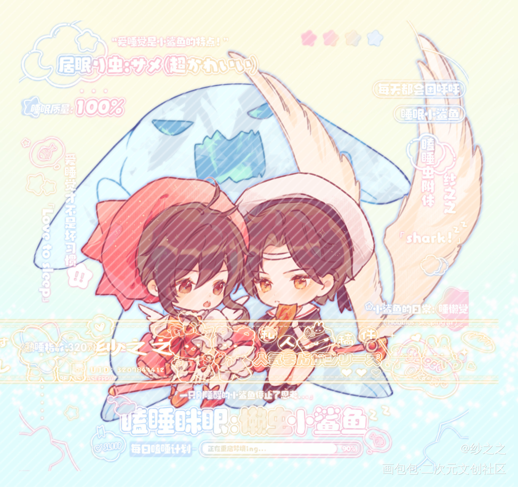 魔道-忘羡-（161） 开授权_魔道祖师忘羡蓝忘机魏无羡Q版头像同人绘画作品