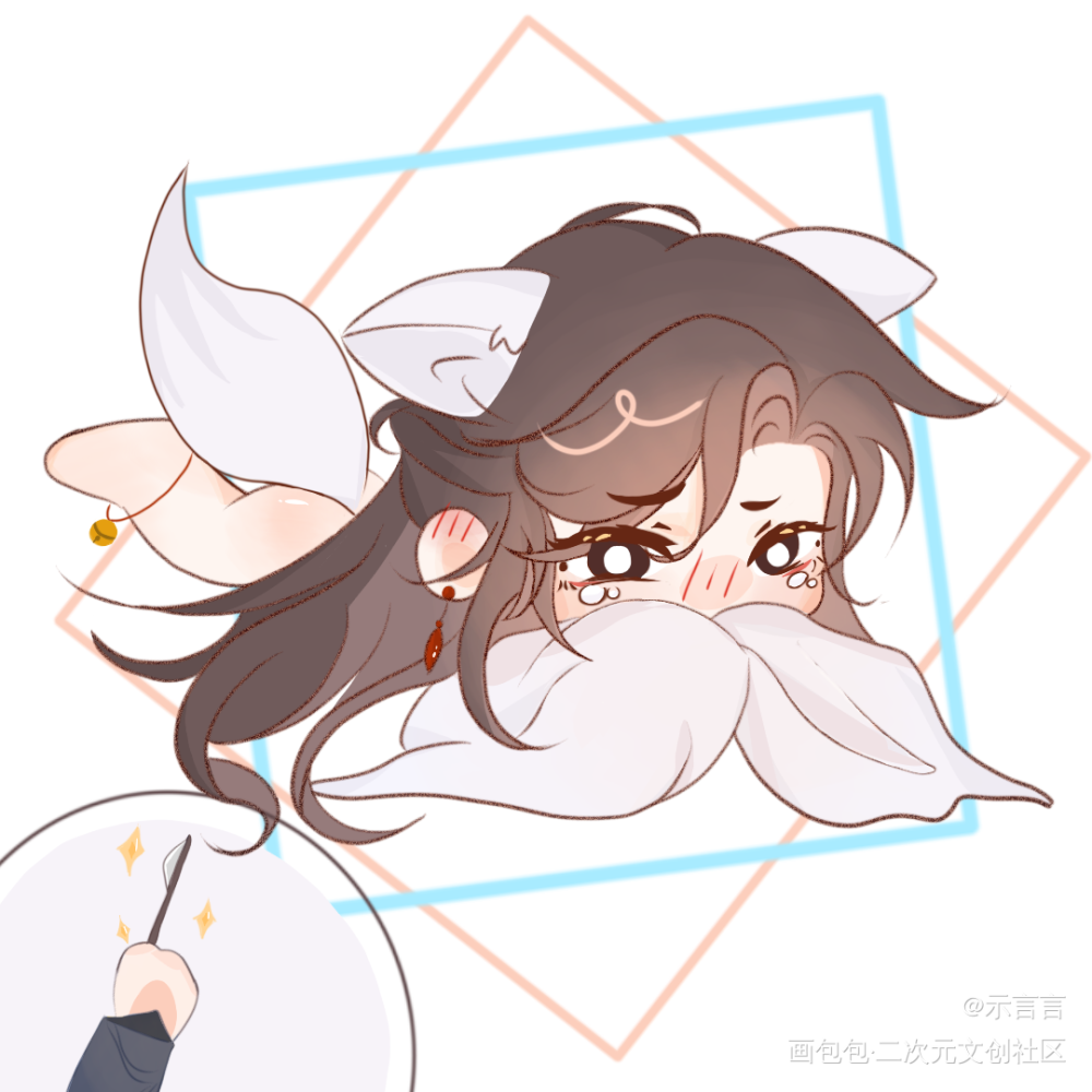 沈兰舟：萧策安，我恨死你了！_将进酒策舟沈兰舟古风Q版同人绘画作品