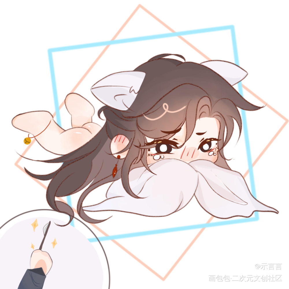 沈兰舟：萧策安，我恨死你了！_将进酒策舟沈兰舟古风Q版同人绘画作品