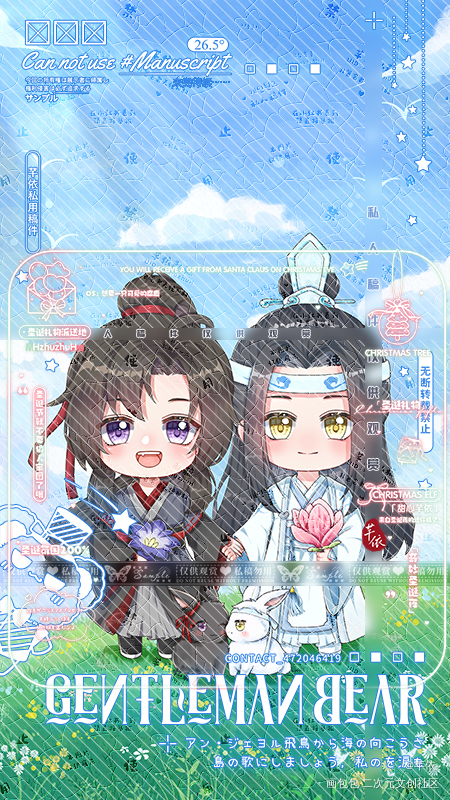 忘羡壁纸_魔道祖师古风平涂Q版我要上首推同人壁纸绘画绘画作品