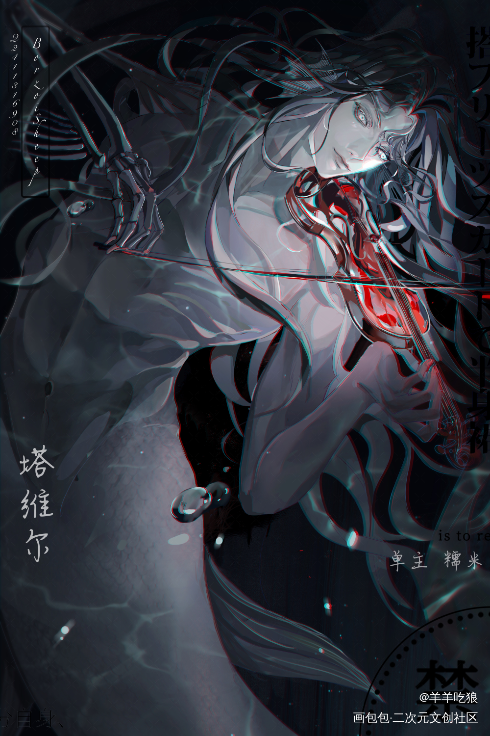 惊封｜塔维尔🎻_我在惊悚游戏里封神板绘涂塔维尔我在无限游戏里封神稿件展示插图付费委托约稿绘画绘画作品