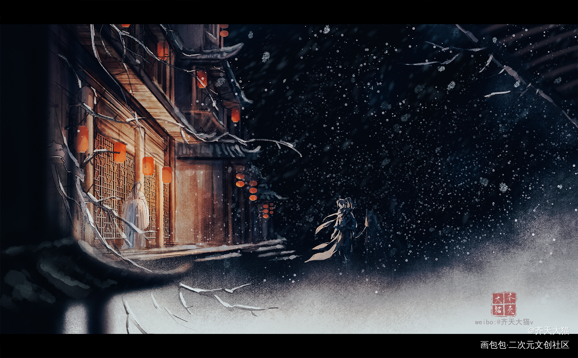 风雪夜归人_古风平涂日系插画oc绘画作品