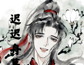 羡羡滴稿纸_绘画作品