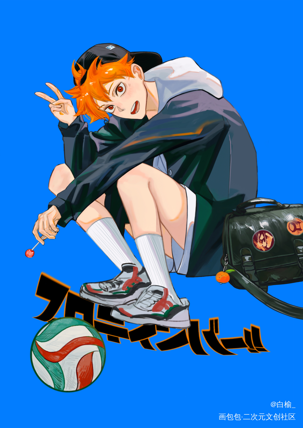 小阳_排球少年日向翔阳插画绘画作品