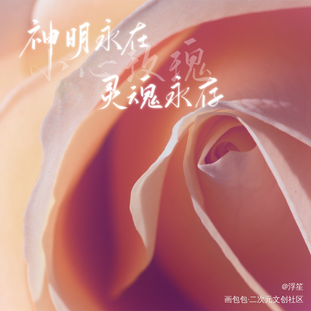 惊封板写_我在惊悚游戏里封神板写绘画作品