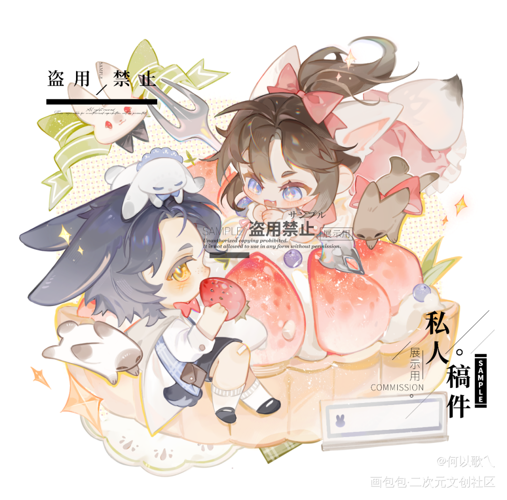 忘羡【兔子蛋糕】_魔道祖师忘羡Q版我要上首推绘画作品