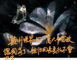 我在惊悚游戏里封神_绘画作品