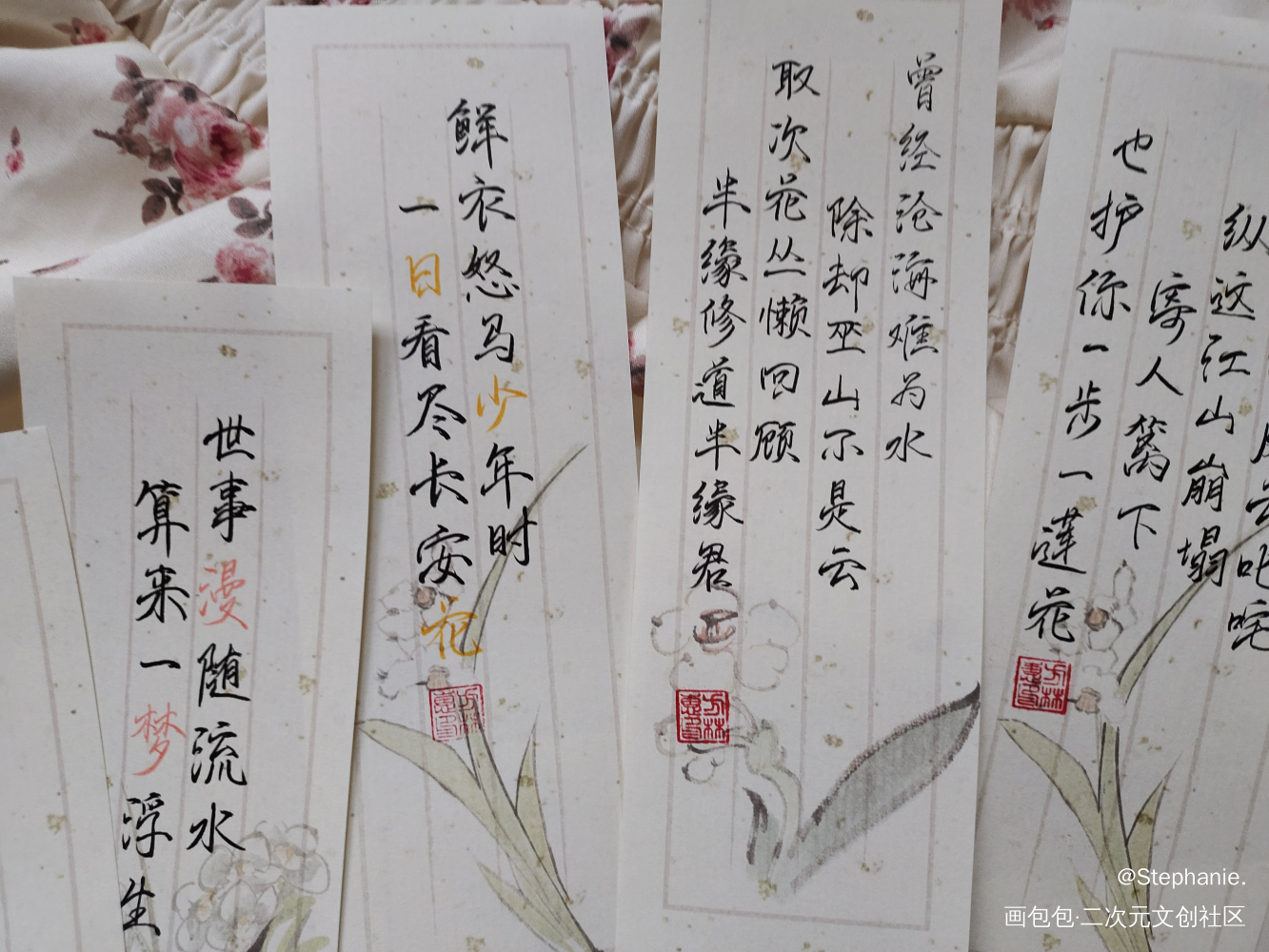 一点手写_摸鱼页手写绘画作品