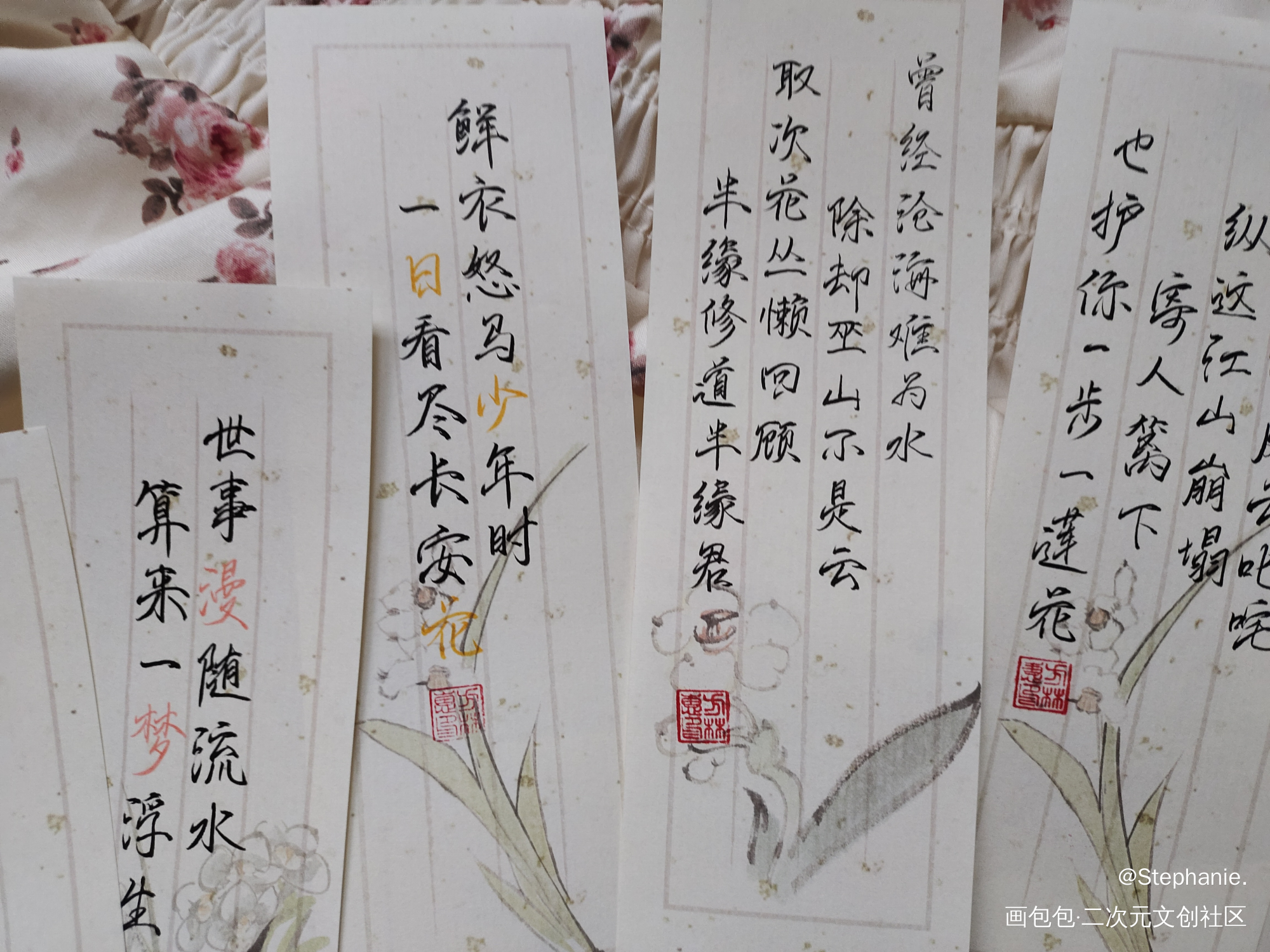 一点手写_摸鱼页手写绘画作品