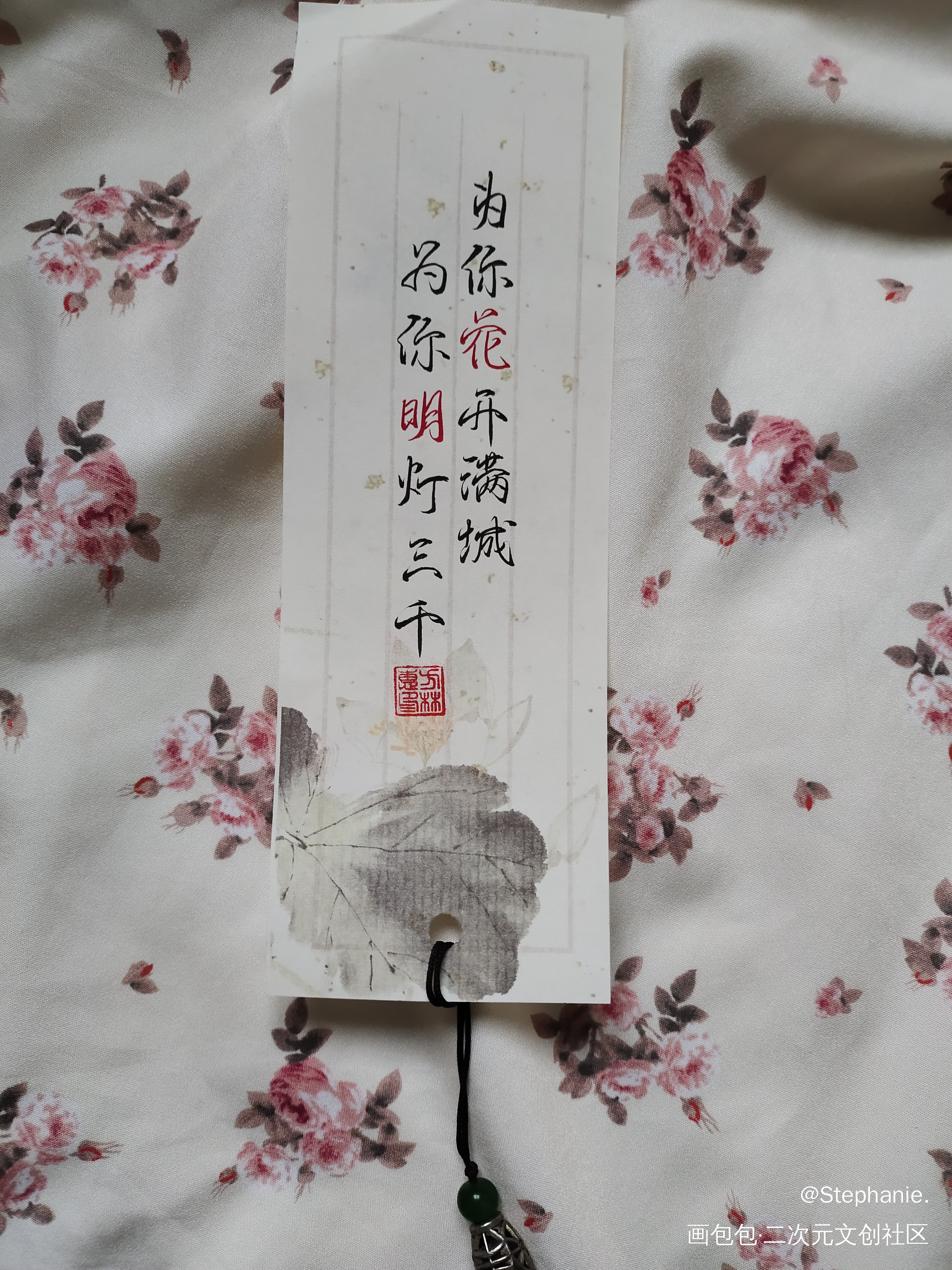 一点手写_摸鱼页手写绘画作品