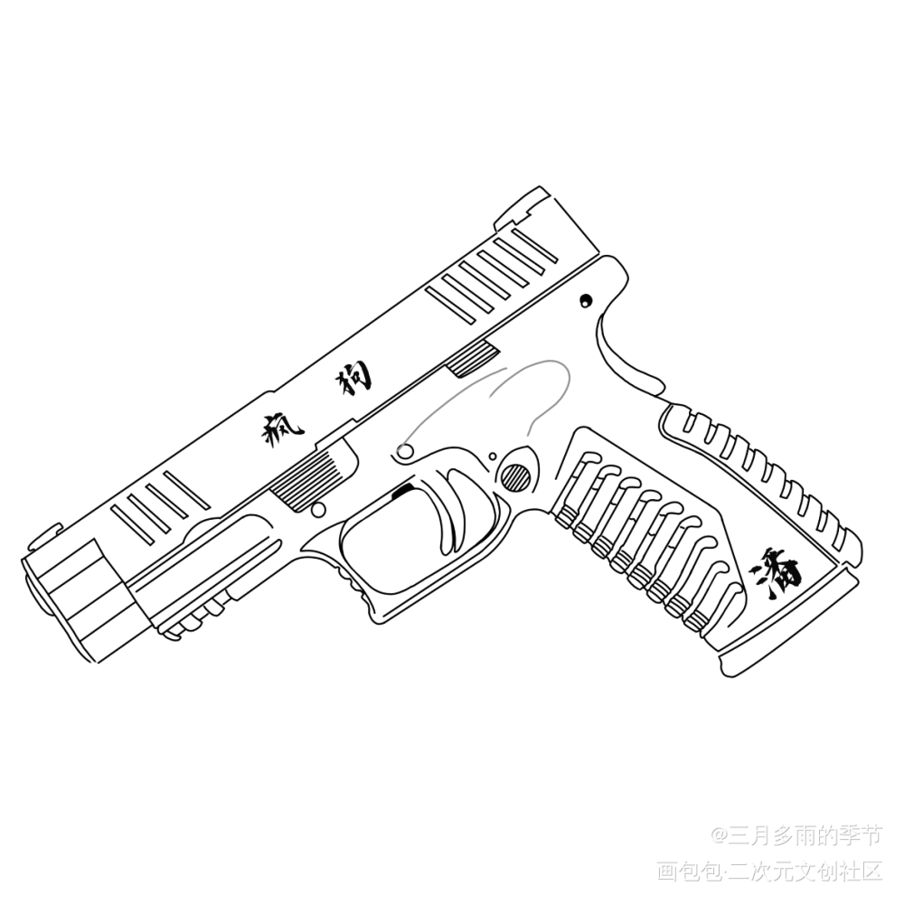 _盗墓笔记潘子黑白简笔摸鱼页绘画作品