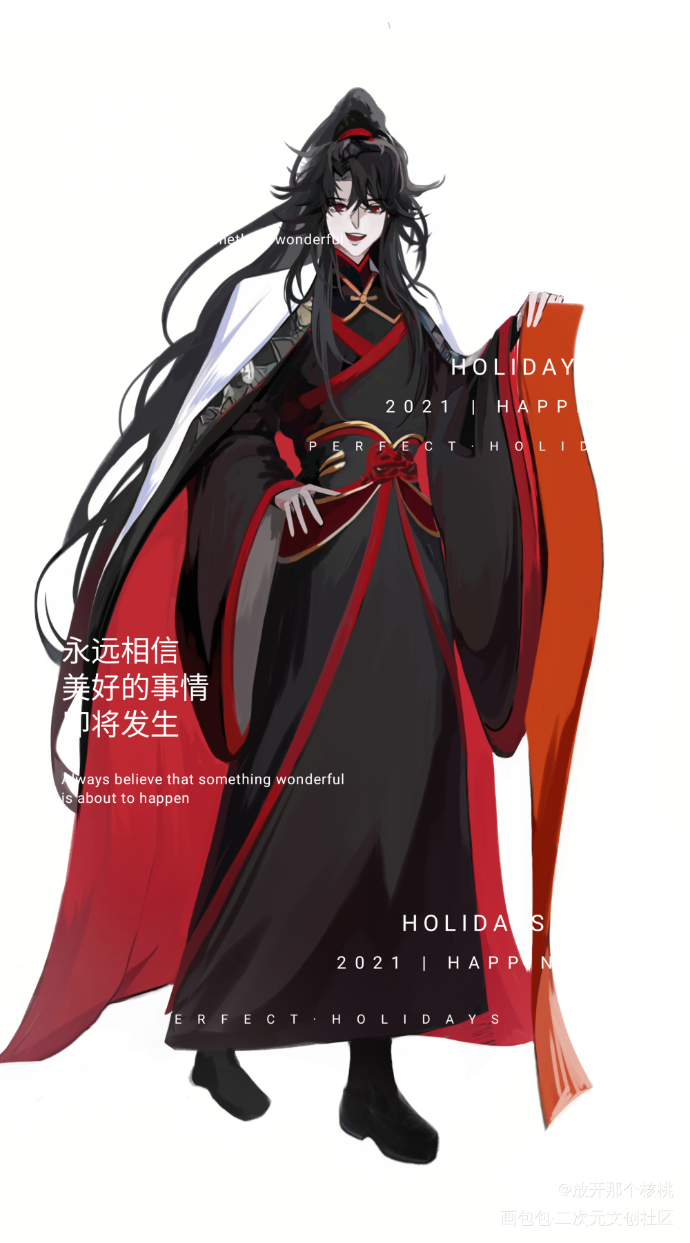 稿 立绘羡叽_魔道祖师绘画作品