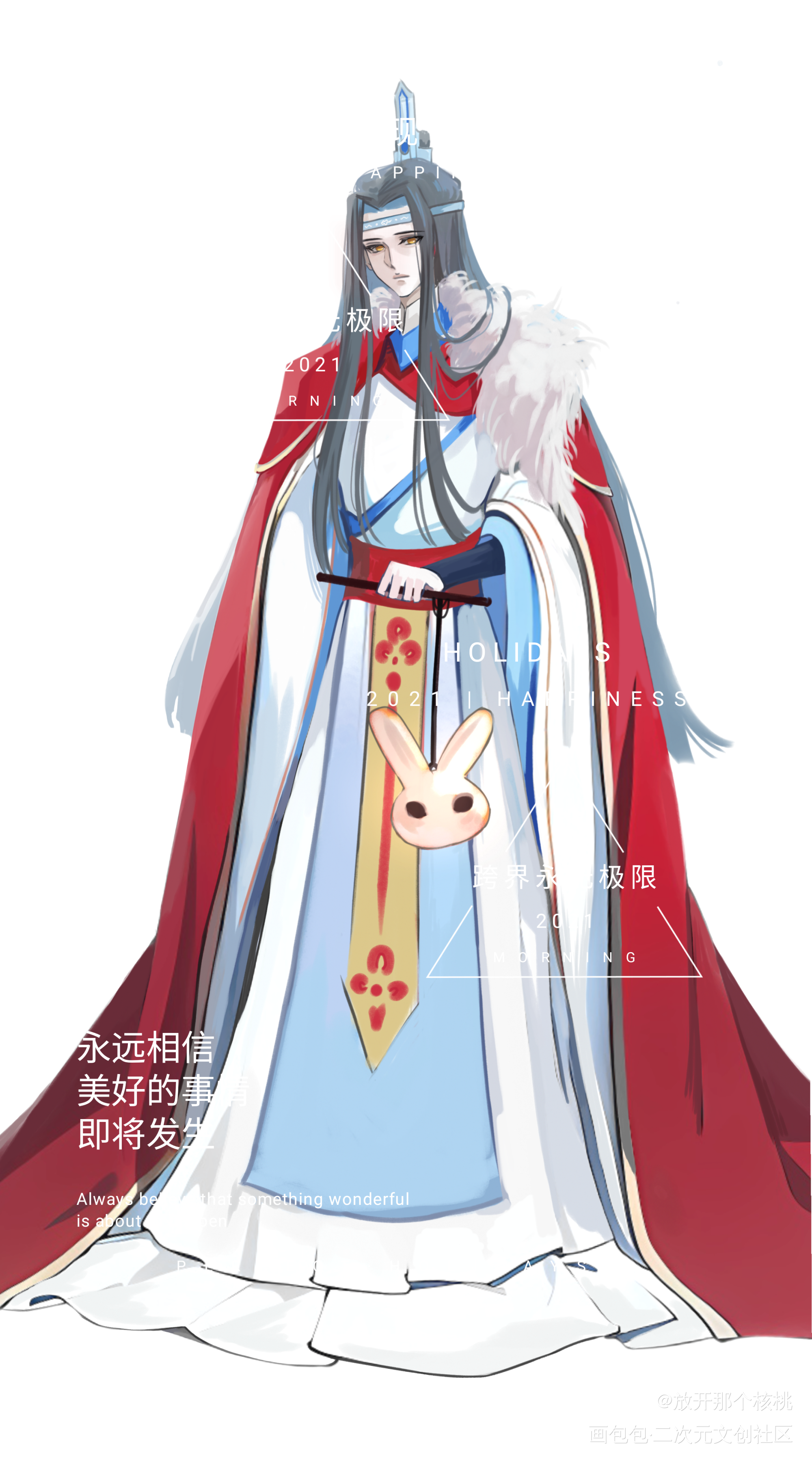 稿 立绘羡叽_魔道祖师绘画作品