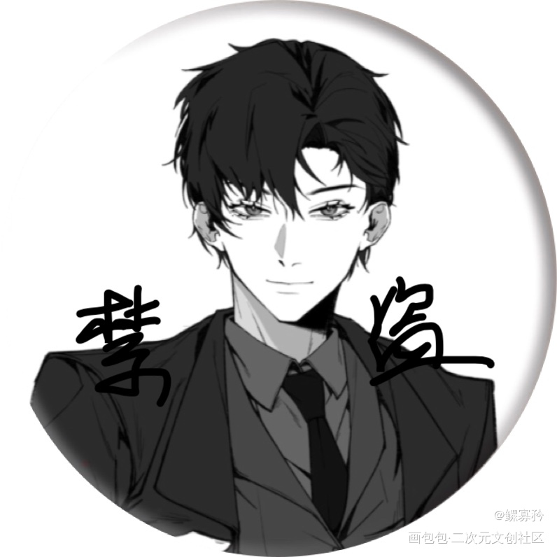 李简_你却爱着一个傻逼李简李玉约稿绘画作品