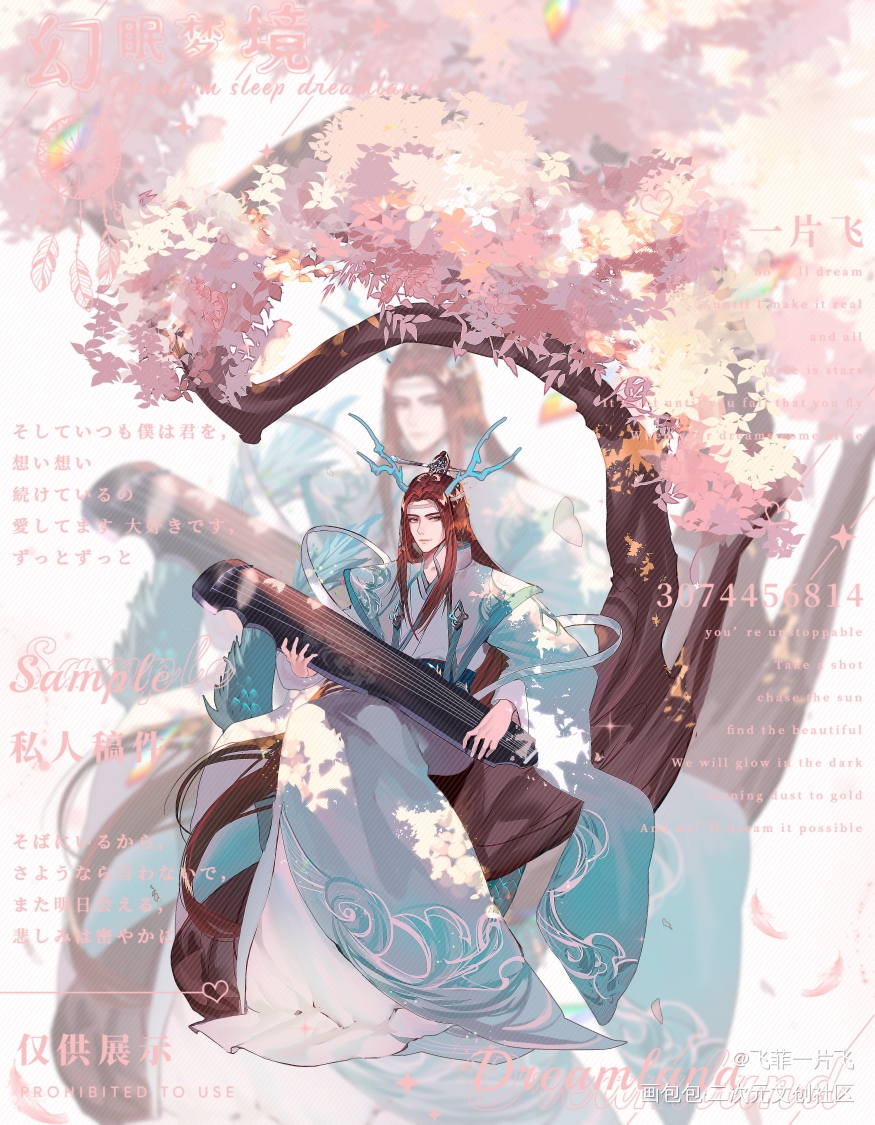 生贺头像_魔道祖师忘羡绘画作品