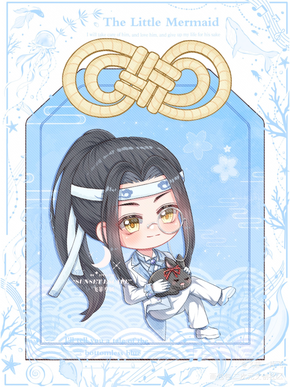御守•叽_魔道祖师忘羡Q版绘画作品