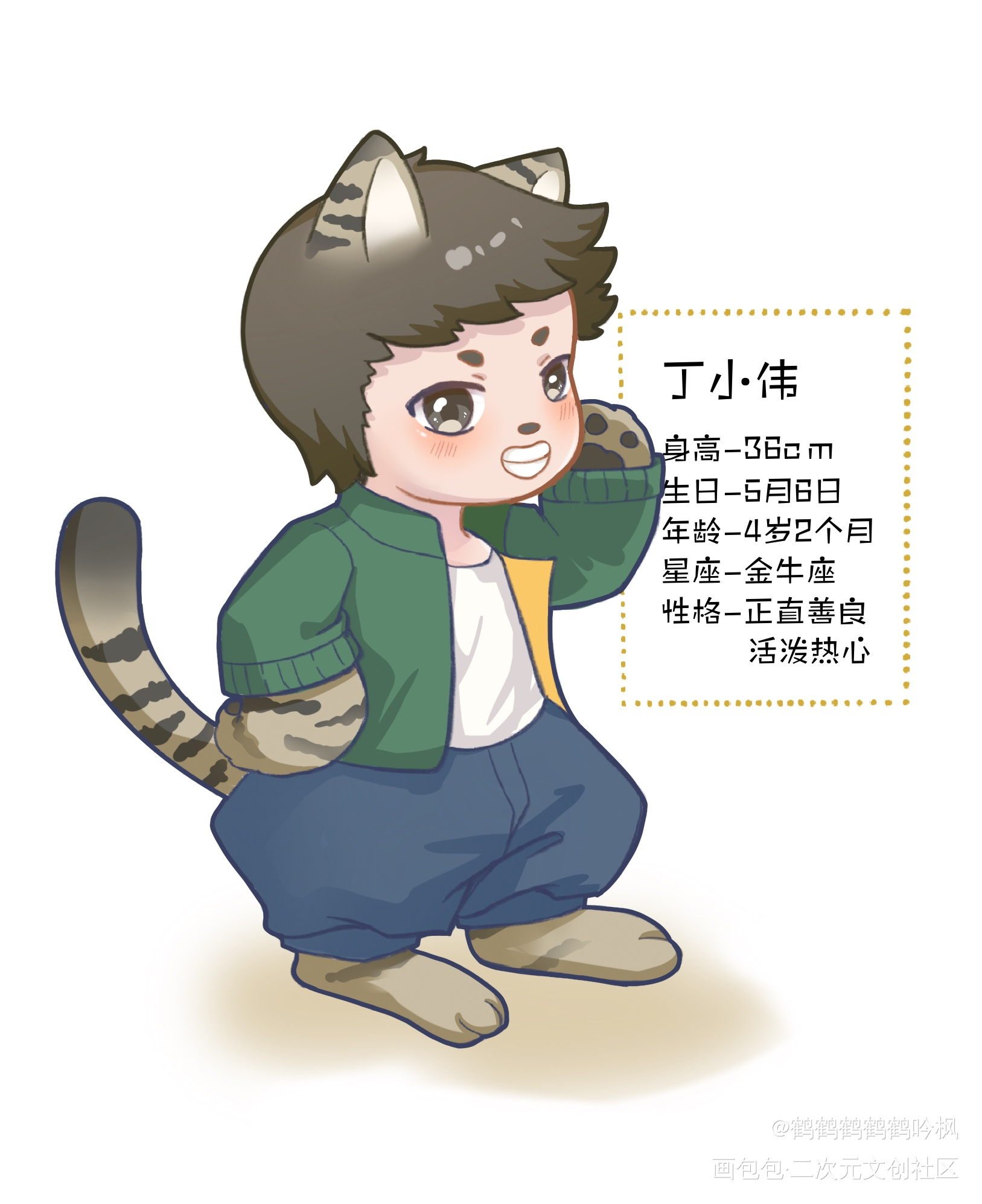 周丁猫猫_老婆孩子热炕头188男团周丁Q版绘画作品