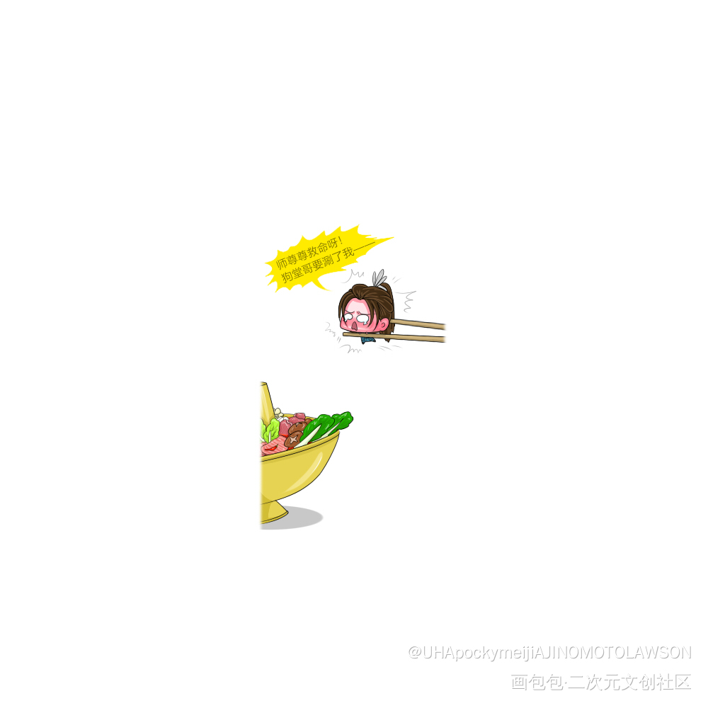 假如萌萌变小了.18_二哈和他的白猫师尊燃晚踏仙君薛蒙墨燃楚晚宁Q版绘画作品