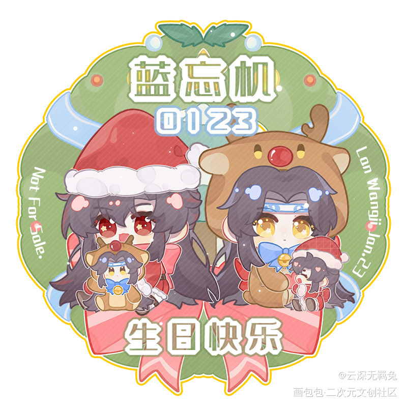 蓝忘机生贺稿-圣诞系列_魔道祖师忘羡蓝忘机魏无羡蓝忘机0123生日快乐魔道祖师Q版绘画作品