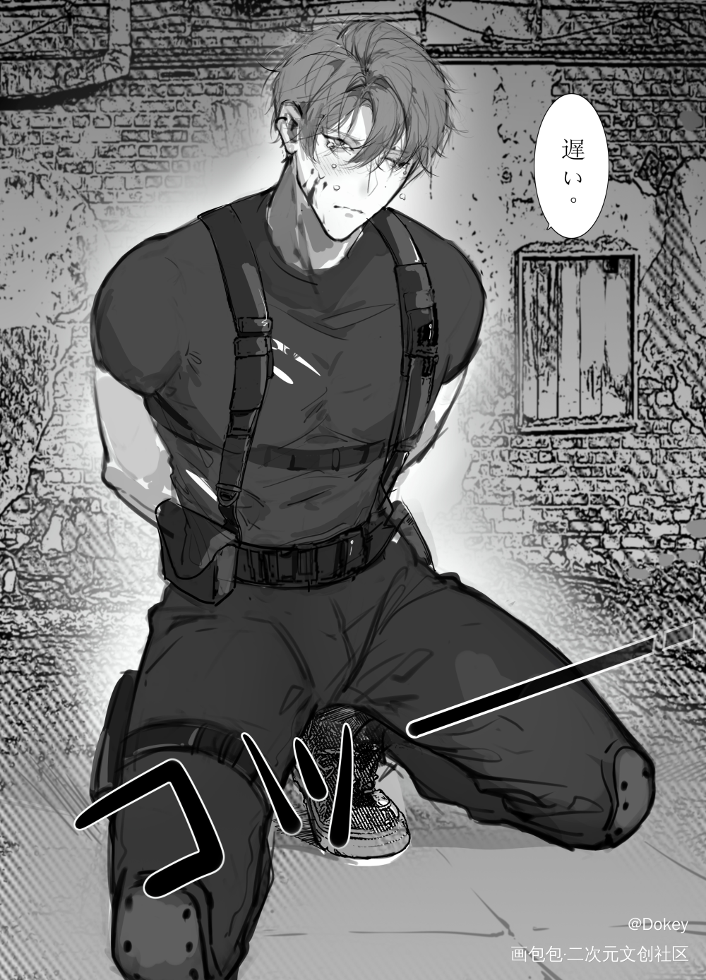 有没有人知道这个漫画叫啥_摸鱼页漫画摸鱼原创oc绘画作品