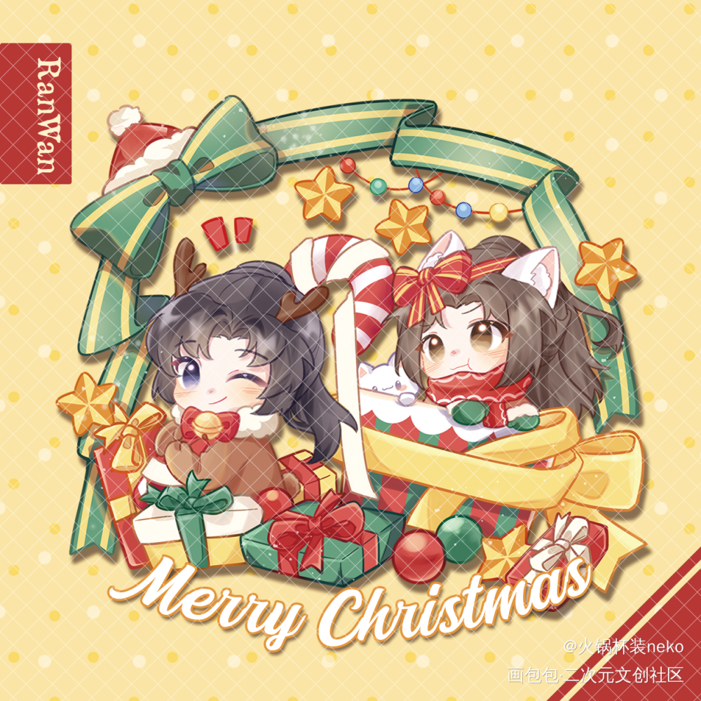 圣诞企划①🎄圣诞麋鹿🎄_二哈和他的白猫师尊燃晚墨燃楚晚宁约稿绘画作品