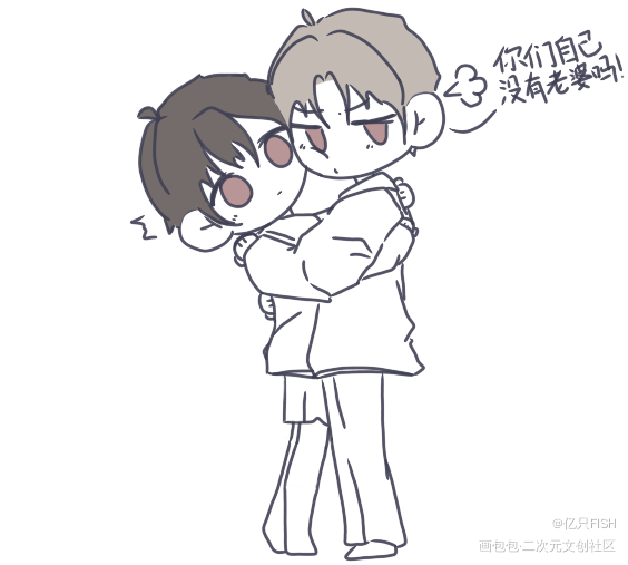 封某：你们自己没有老婆吗？！！_封淮林野绘画作品