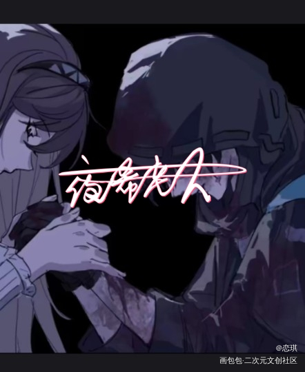 _彩色条漫绘画作品