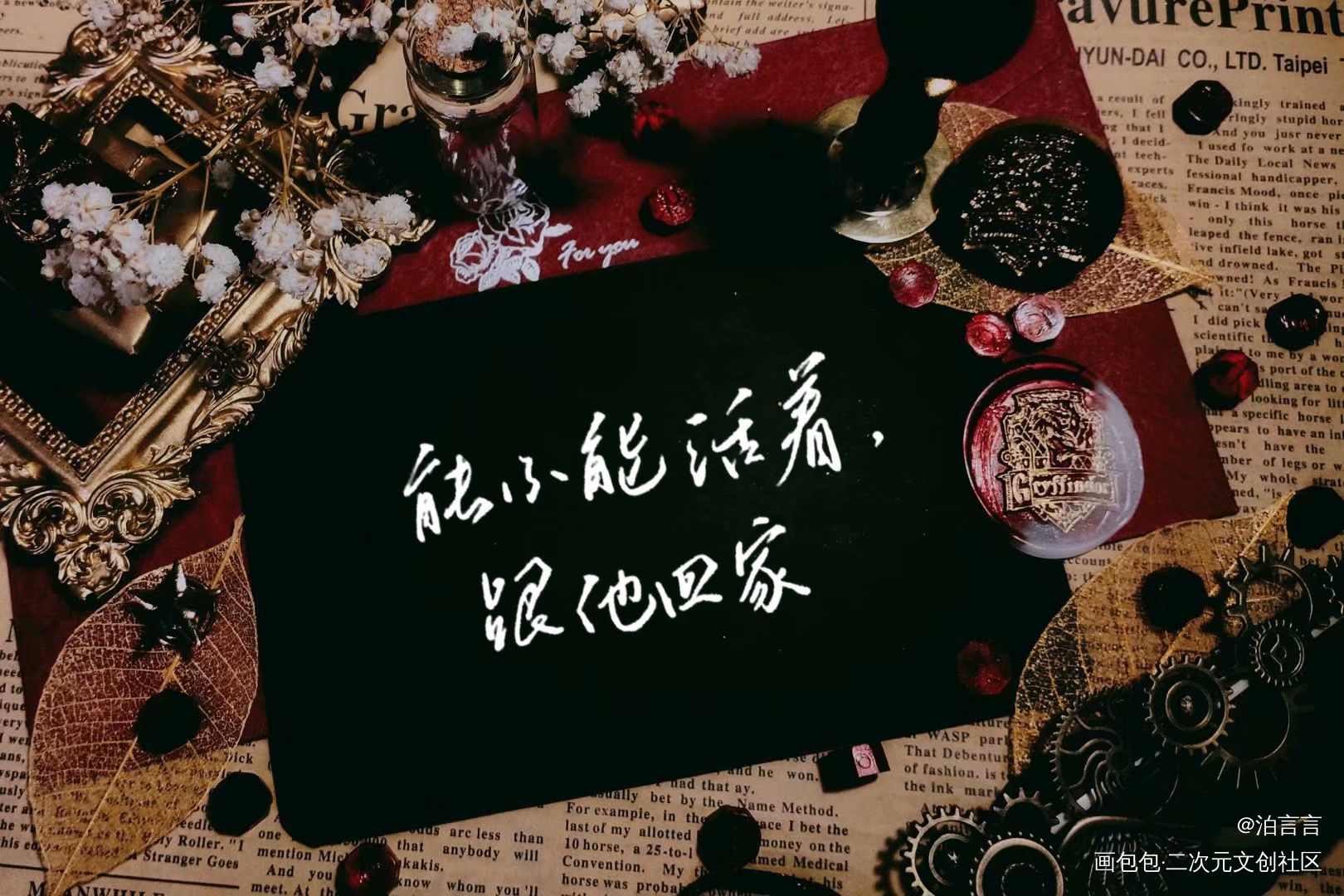 _杀戮秀绘画作品